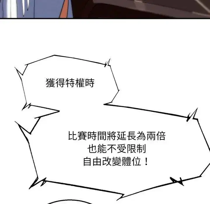 第219話