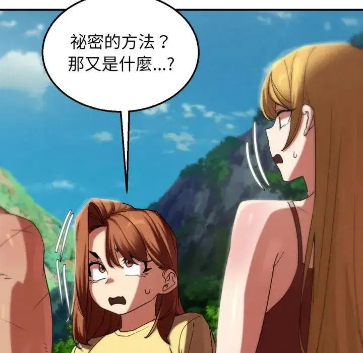 第219話