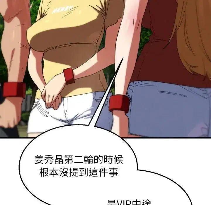 第219話