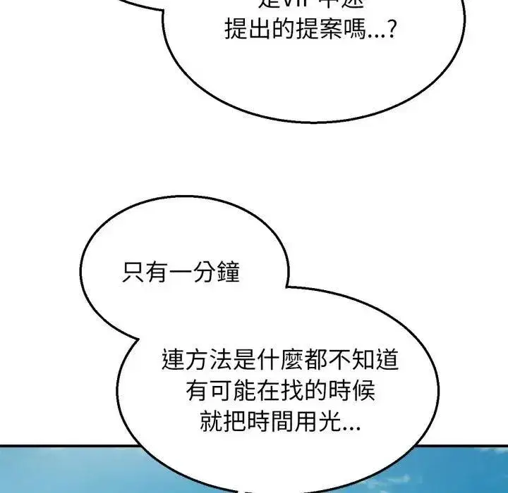 第219話