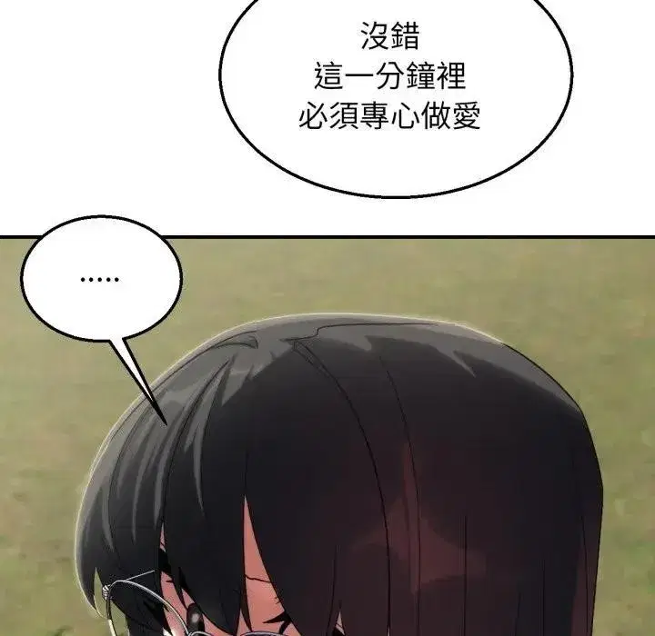 第219話
