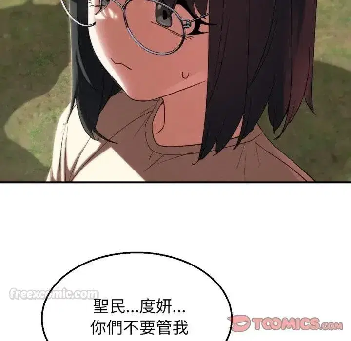 第219話