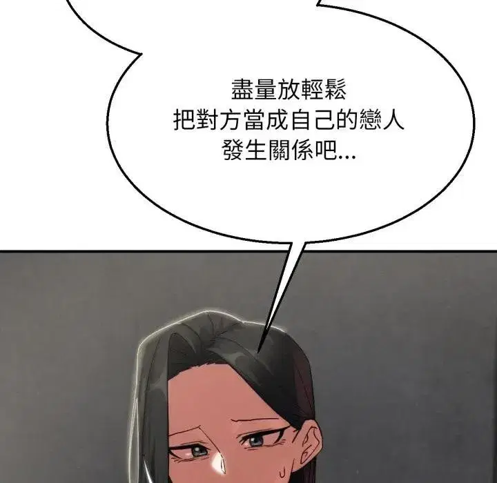 第219話