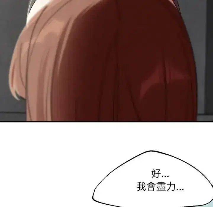 第219話