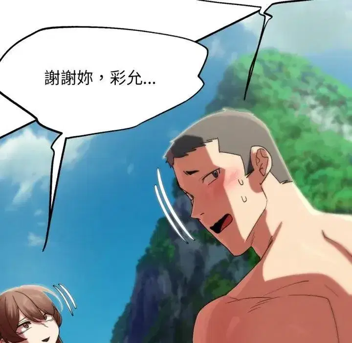 第219話