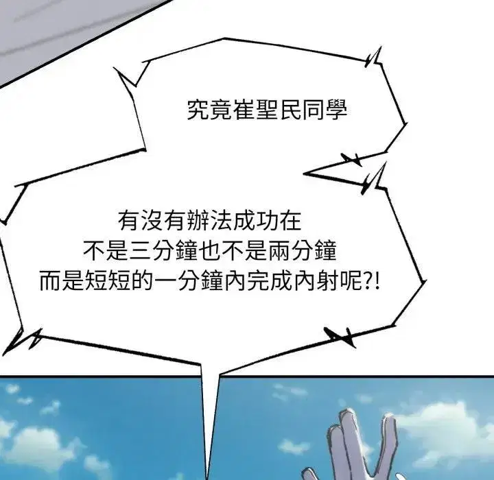 第219話