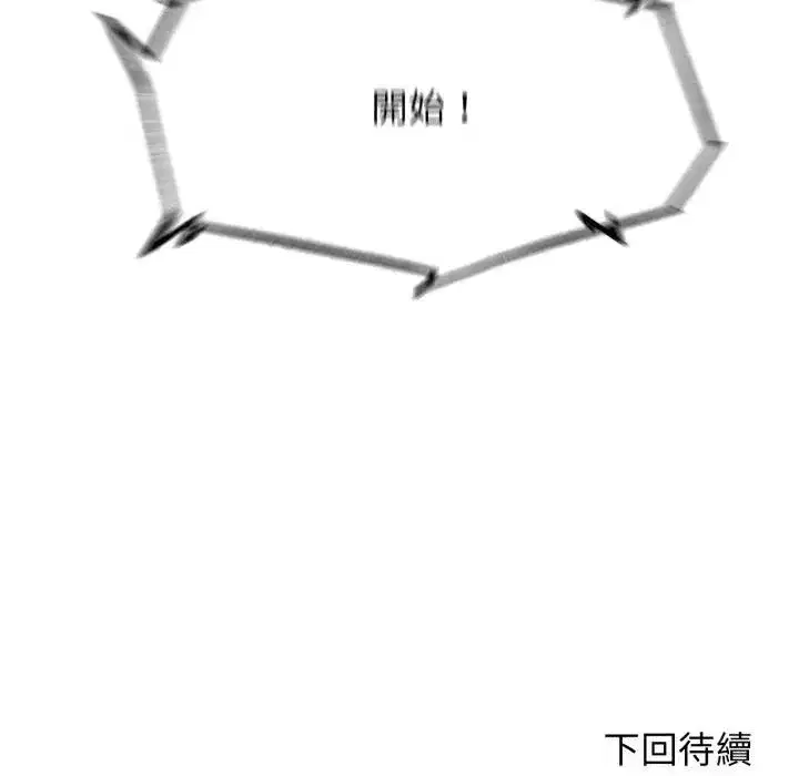 第219話