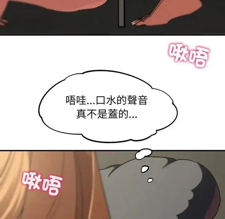 第219話