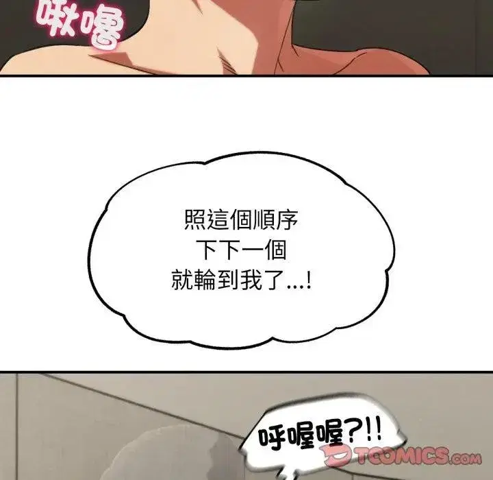 第219話