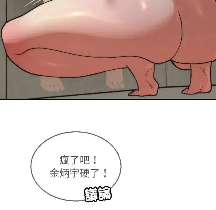 第219話