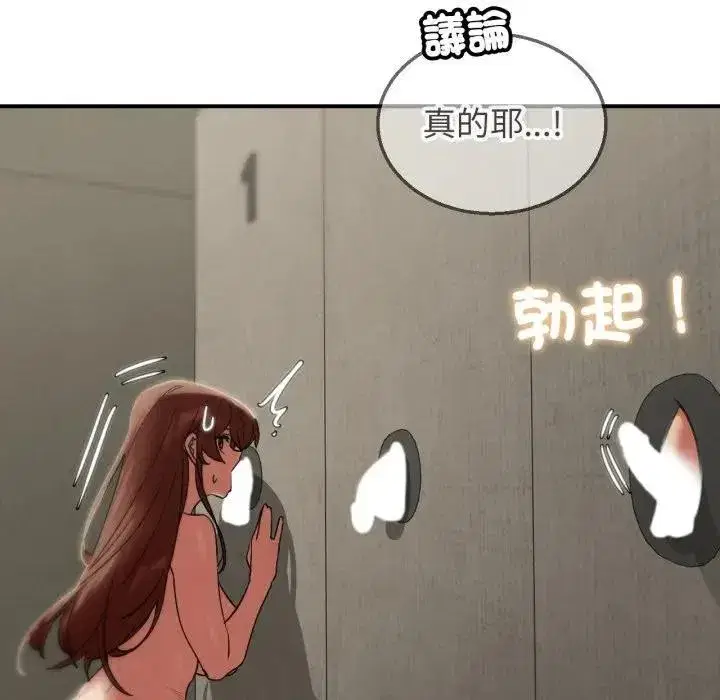 第219話
