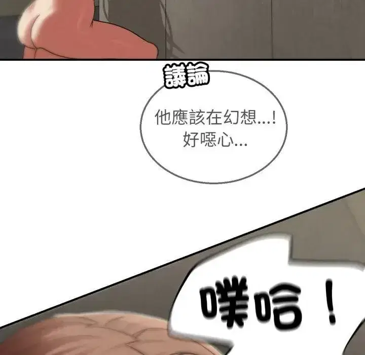 第219話