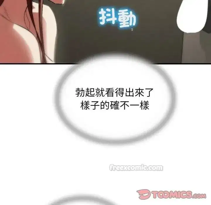 第219話