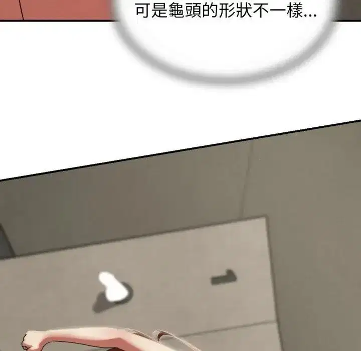 第219話