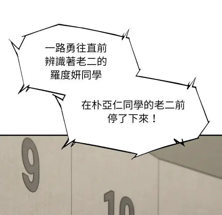 第219話
