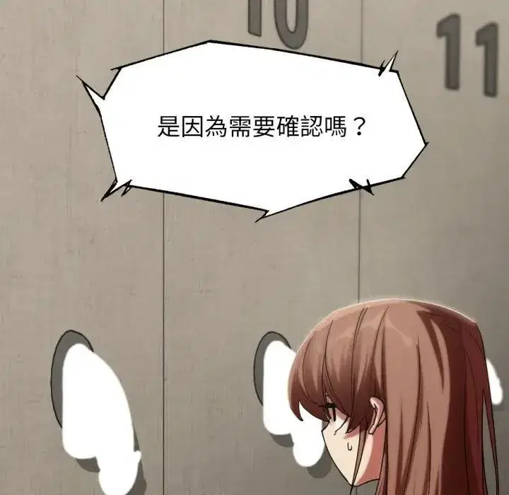 第219話