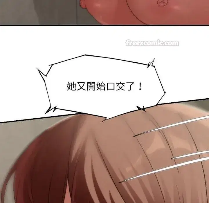 第219話