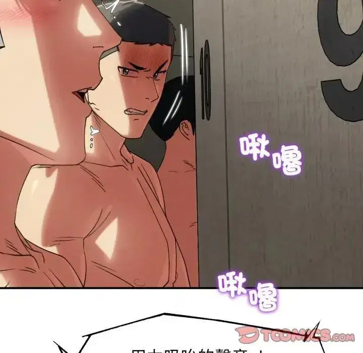 第219話