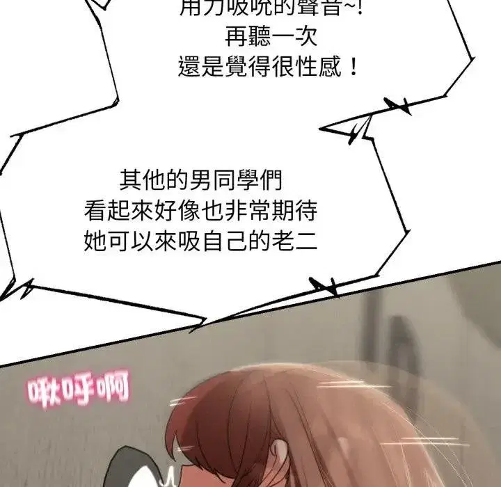 第219話