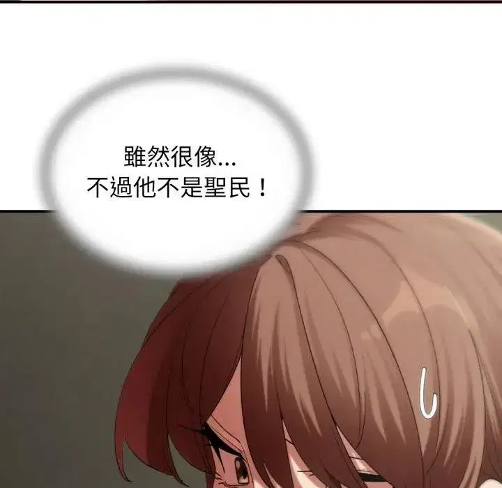 第219話