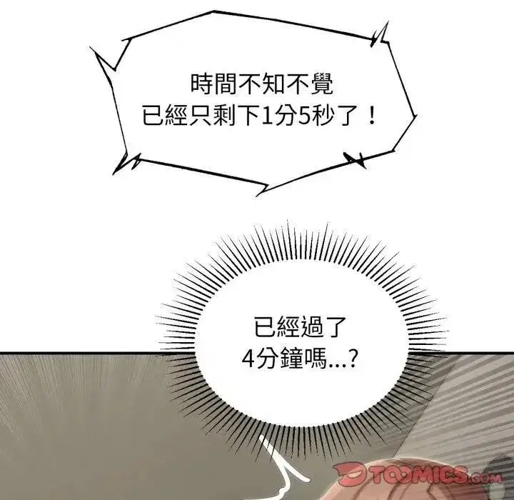 第219話