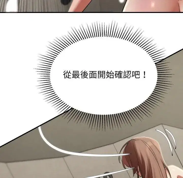 第219話