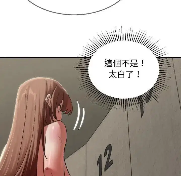 第219話