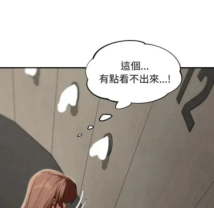 第219話