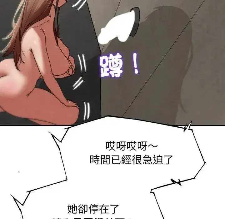 第219話