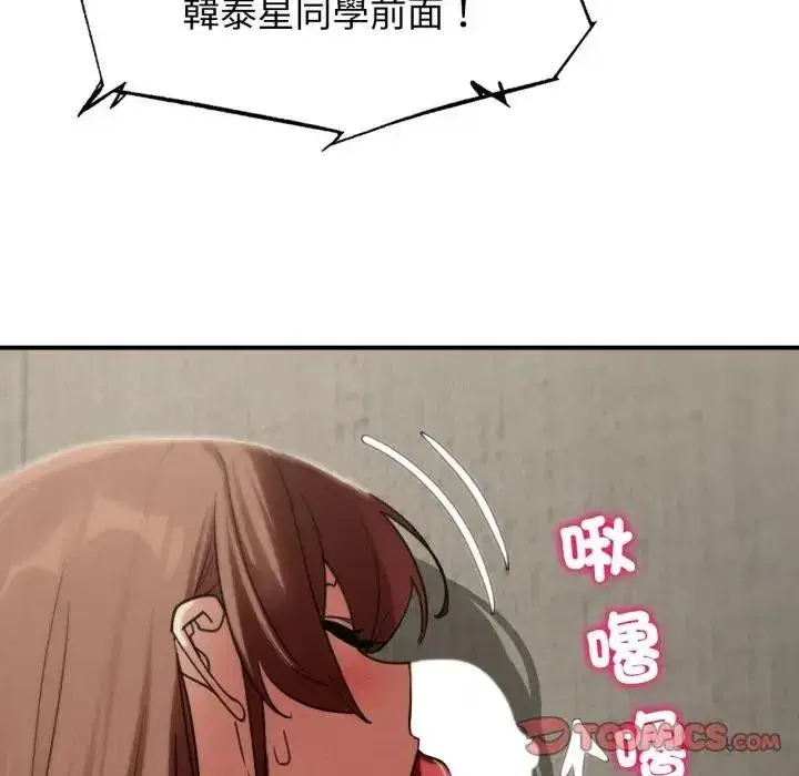 第219話