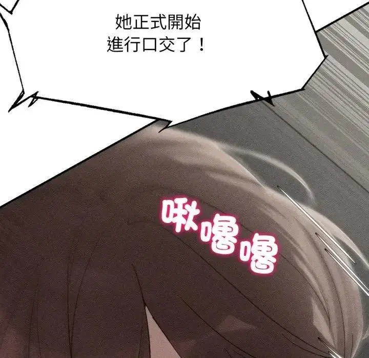 第219話