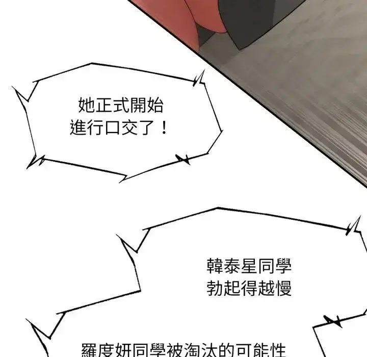 第219話