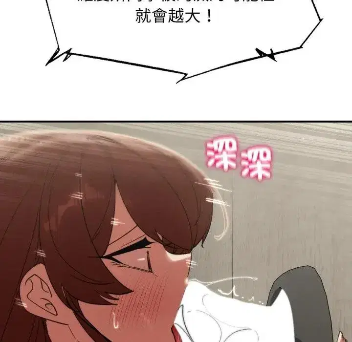 第219話