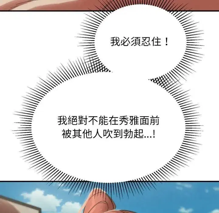第219話