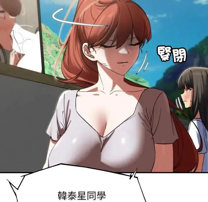 第219話