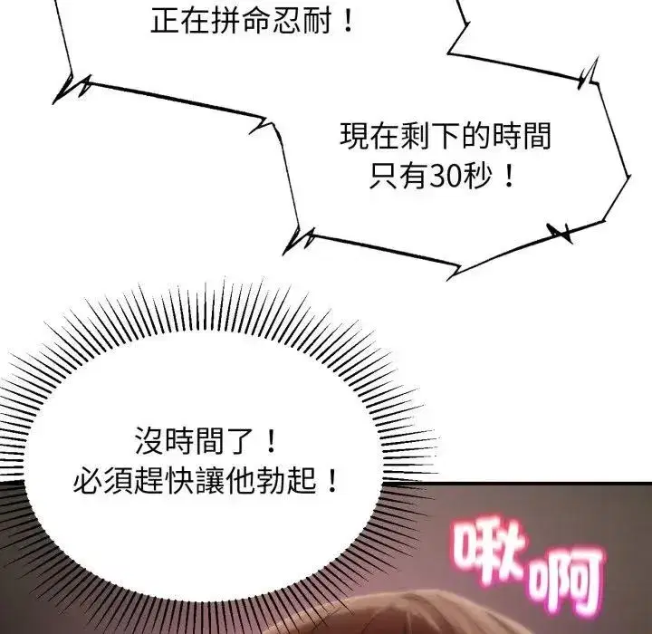 第219話