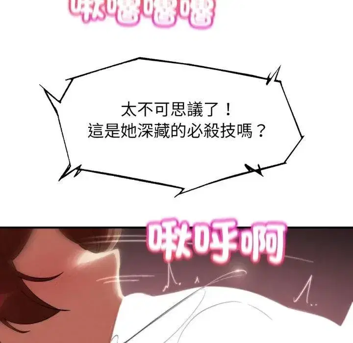 第219話