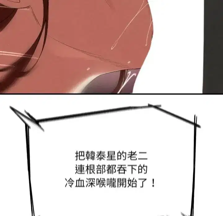 第219話
