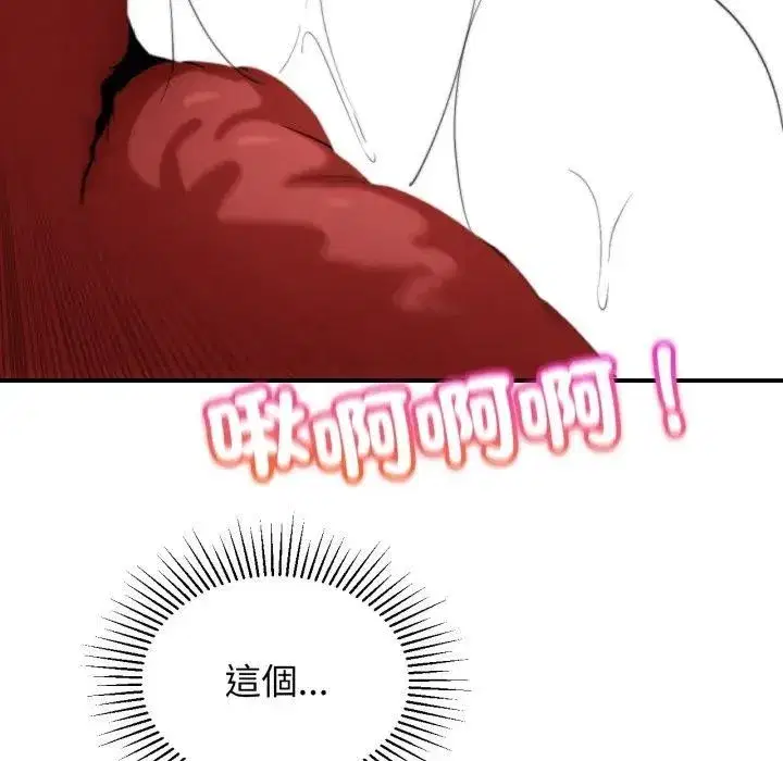第219話