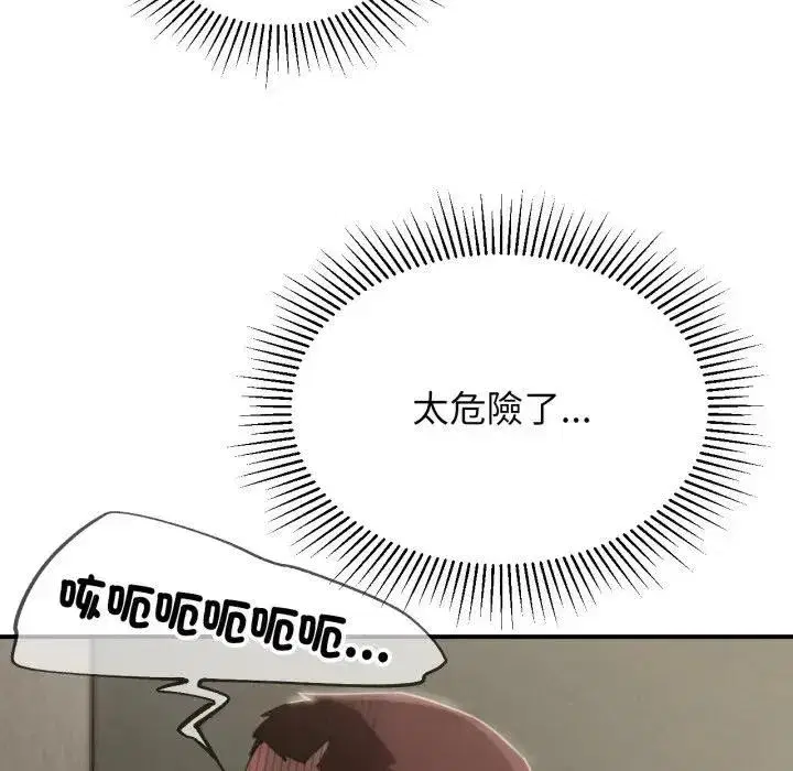 第219話