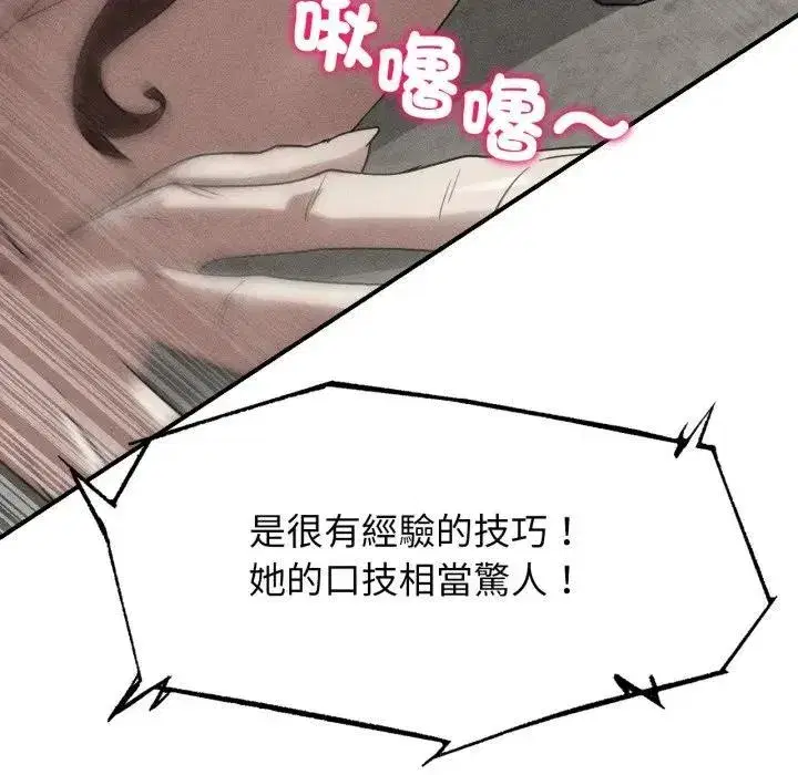 第219話