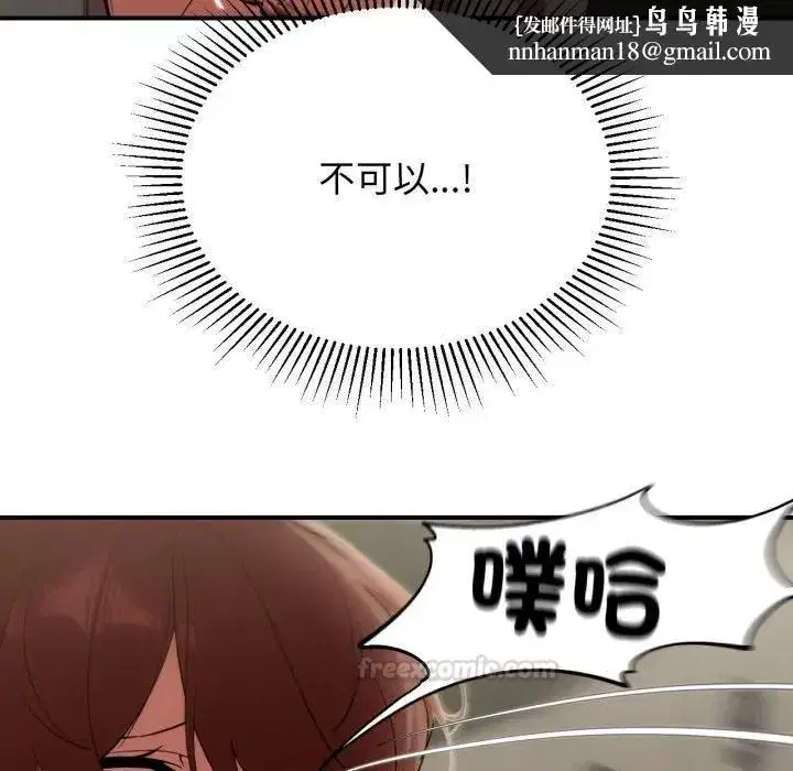第219話