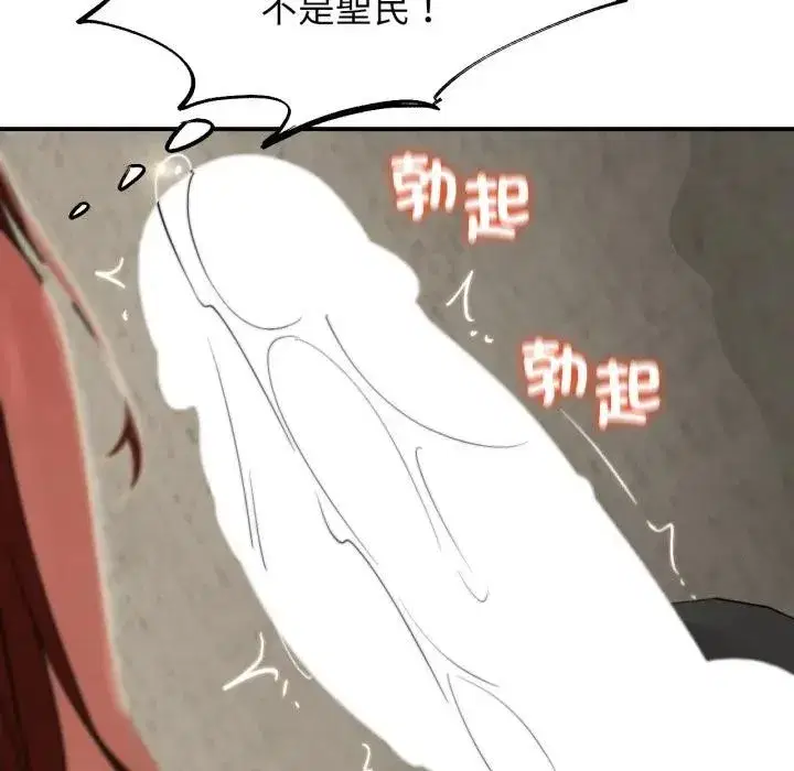 第219話
