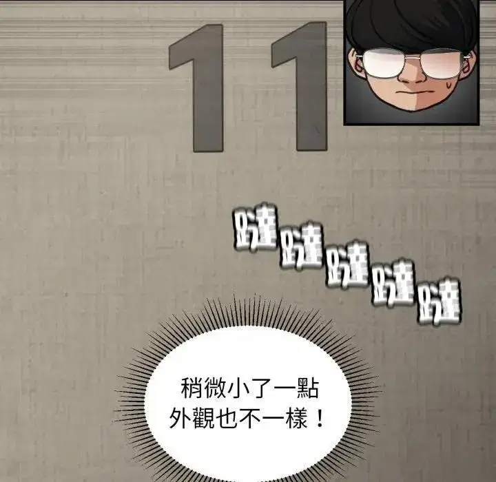 第219話
