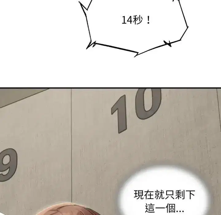 第219話