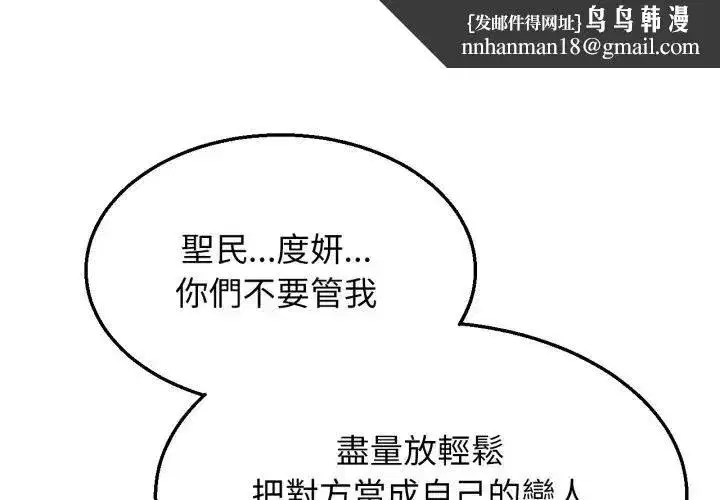 第220話