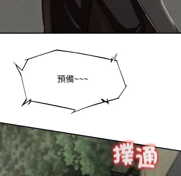 第220話