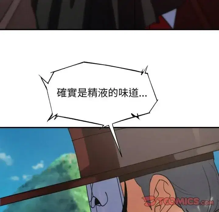 第220話