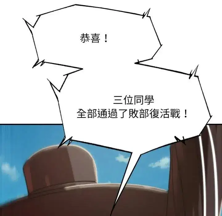 第220話