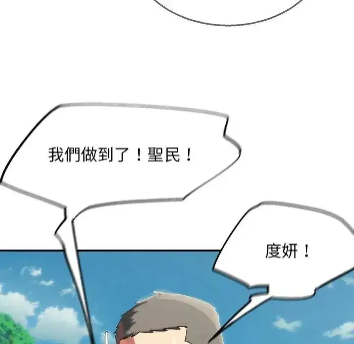 第220話